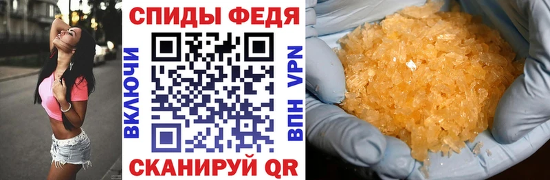 сколько стоит Чишмы MEGA ССЫЛКА Амфетамин 98%