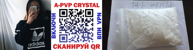 Alfa_PVP VHQ  Чишмы 