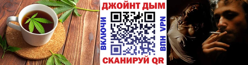 Печенье с ТГК конопля  Чишмы 