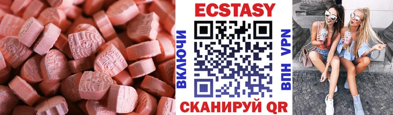 как найти наркотики  Чишмы  ЭКСТАЗИ бентли 