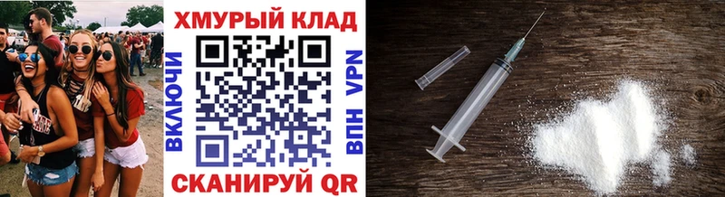 ГЕРОИН VHQ  как найти   Чишмы 