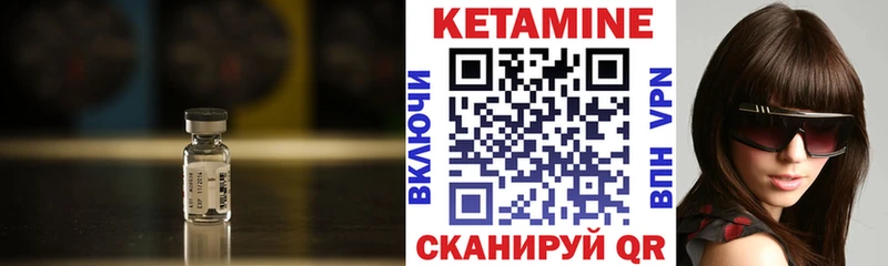 КЕТАМИН VHQ  shop клад  Чишмы 