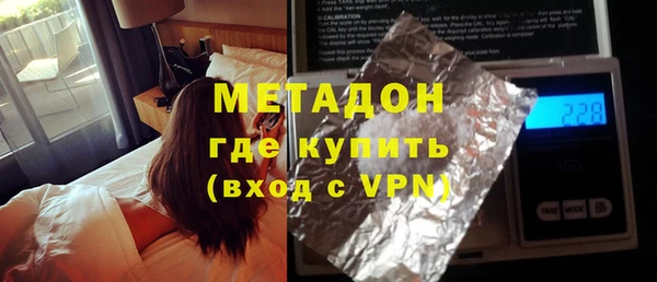 стафф Бугульма
