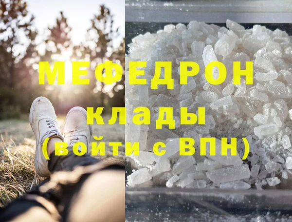 трава Богородицк