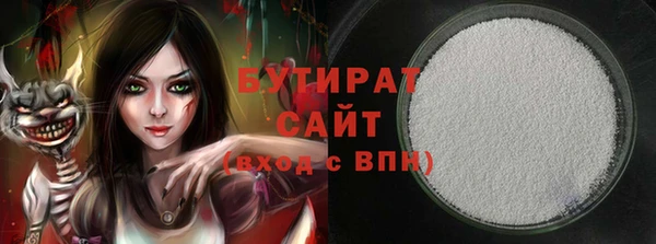 трава Богородицк