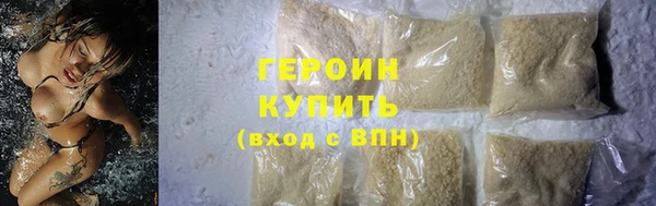 ГАЛЛЮЦИНОГЕННЫЕ ГРИБЫ Бронницы