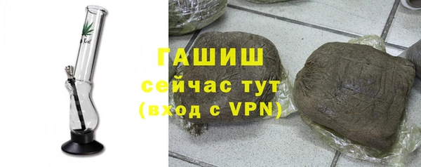 трава Богородск