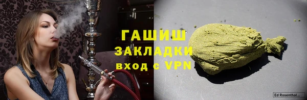 стафф Бугульма