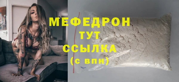 трава Богородск
