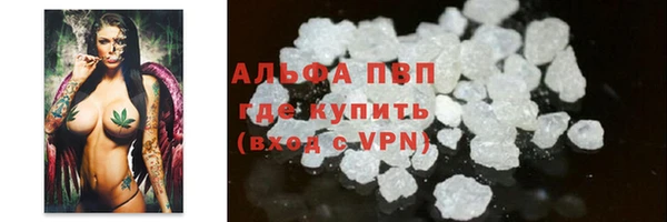 стафф Бугульма