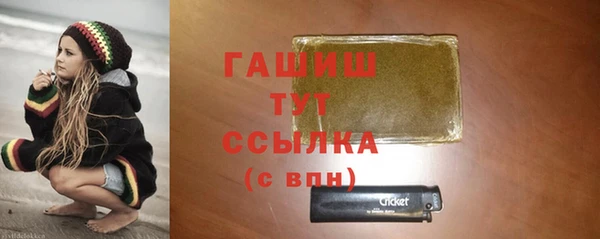 трава Богородск