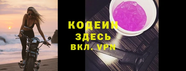 трава Богородск