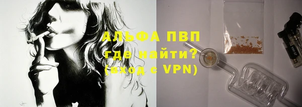 трава Богородск