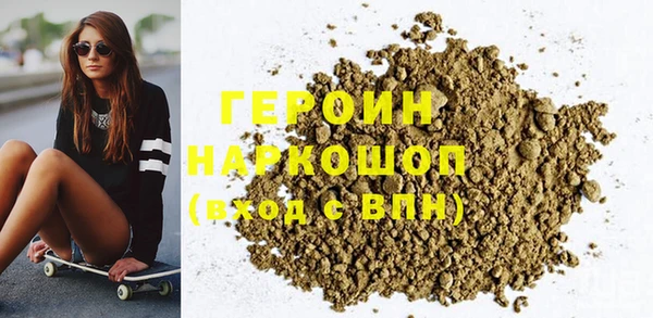 трава Богородск