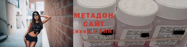 трава Богородицк