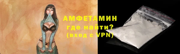 трава Богородицк