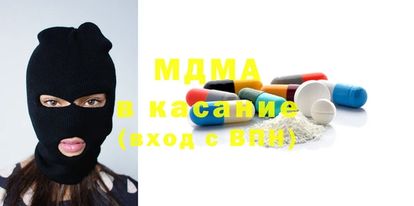 трава Богородск