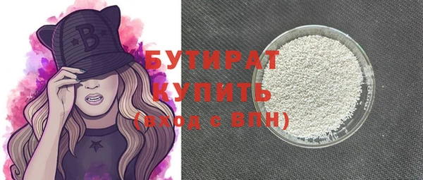 трава Богородицк