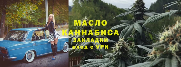 ГАЛЛЮЦИНОГЕННЫЕ ГРИБЫ Бронницы