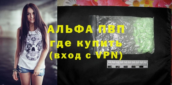 стафф Бугульма