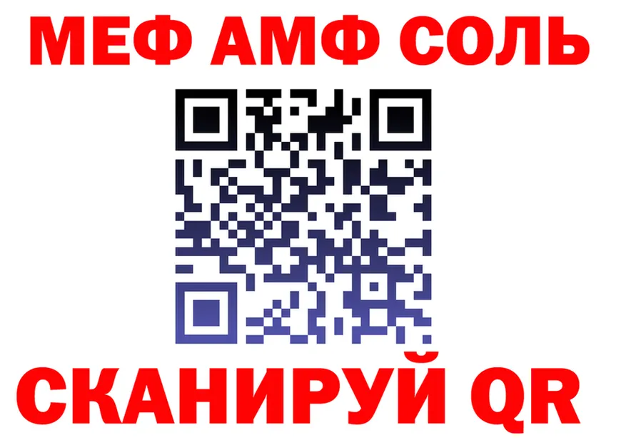 КЕТАМИН VHQ зеркало площадка KRAKEN Чишмы