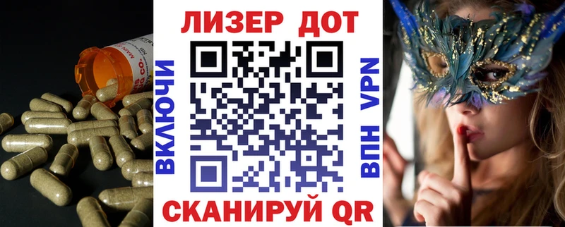 Лсд 25 экстази кислота  где купить наркотик  Чишмы 
