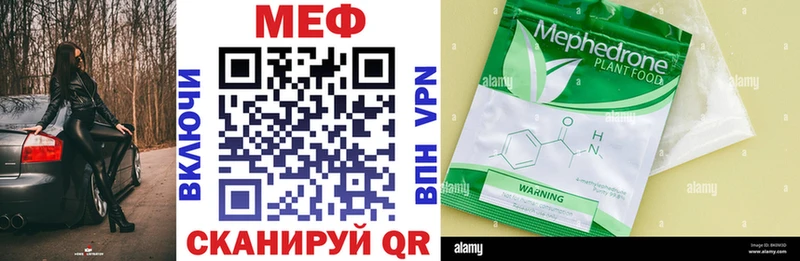 Мефедрон мяу мяу  ссылка на мегу зеркало  Чишмы 