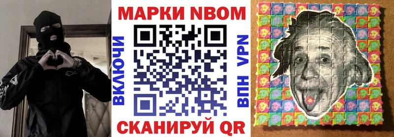 mega вход  Чишмы  Марки N-bome 1,8мг 