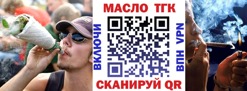 ТГК концентрат  Чишмы 