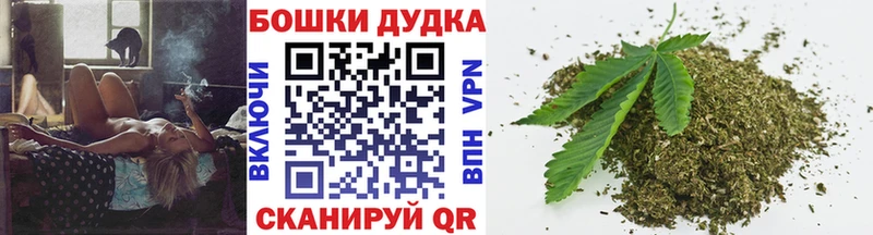Марихуана семена  Чишмы 